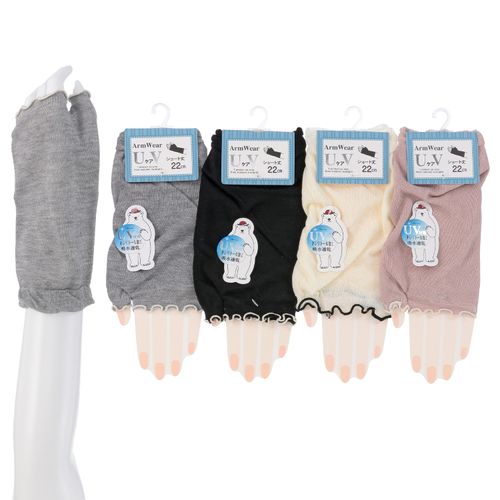 常峰ソックス
アームカバー 22cm丈 トップメロウ 親指切替