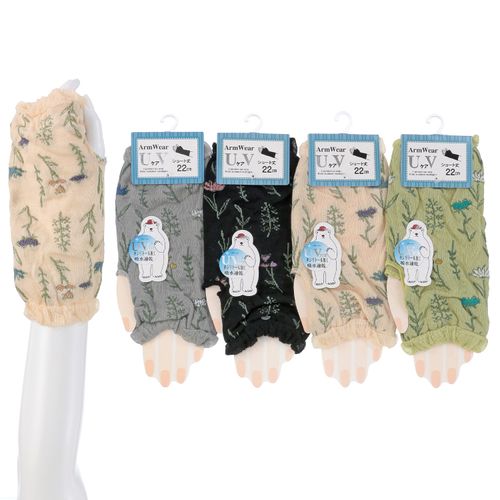 常峰ソックス
アームカバー 22cm丈 総花柄 親指穴付き