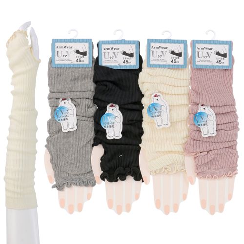 常峰ソックス
アームカバー 45cm丈 リブ メロウ 親指穴付き