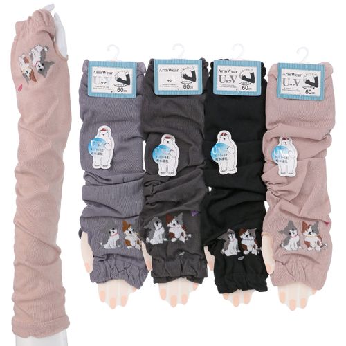 常峰ソックス
アームカバー 60センチ丈 モール猫柄 親指穴付き