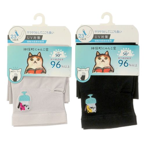 4550728025398







助野
にゃんこ堂 ショート丈（23cm丈） 接触冷感 猫かき氷刺繍 アームカバー