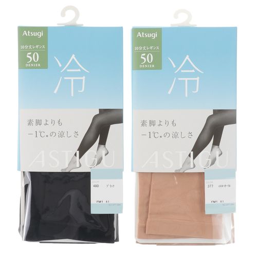 4550667056750







アツギ
アスティーグ 冷 10分丈 レギンス