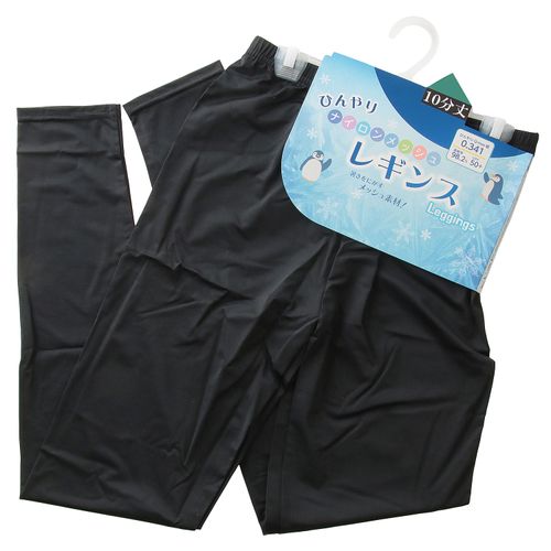 芳仲繊維
ひんやり ナイロンメッシュレギンス 10分丈