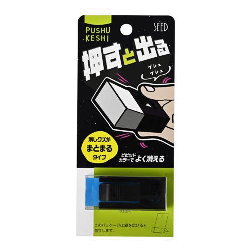 4906643014816







シード
プシュケシ