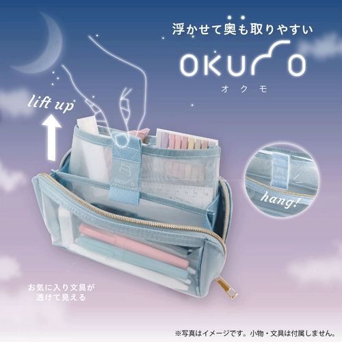 4901478206139







クツワ
OKUMO ペンケース