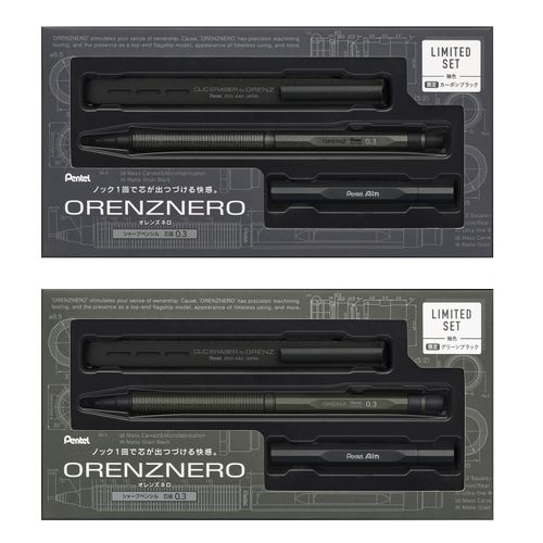 4902506432223







アストラム
限定）オレンズネロ セット 0．3mm