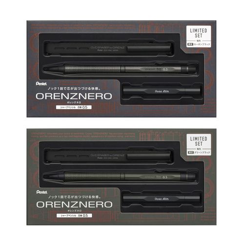 4902506432254







アストラム
限定）オレンズネロ セット 0．5mm