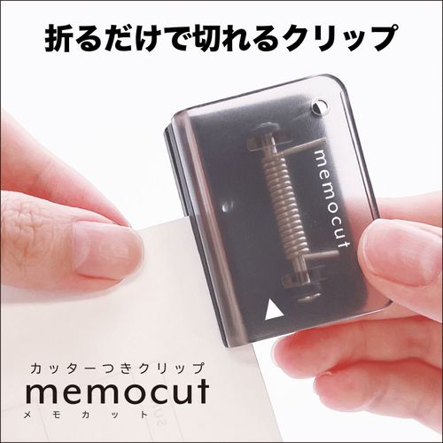 4901478207006







クツワ
メモカットクリップ