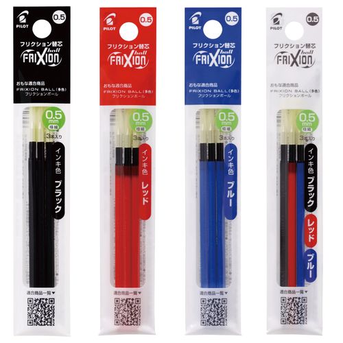 4902505437878







パイロットコーポレーション
クションボールスイッチ レフィル（フリクション） 0．5mm