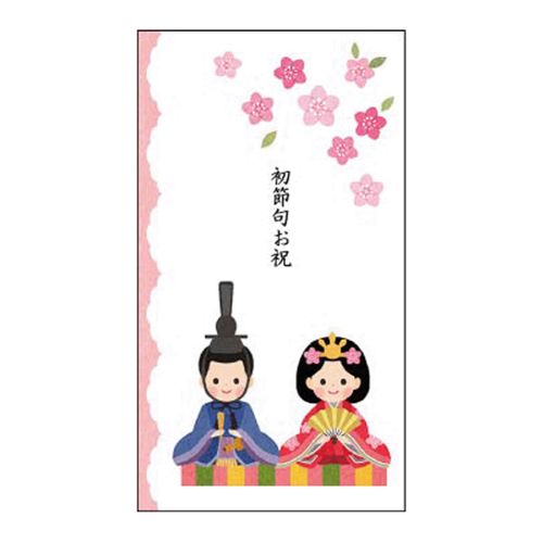 4990012901074



CAKC-107



アクティブコーポレーション
初節句祝い祝儀袋 雛