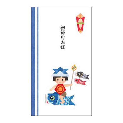 4990012901081



CAKC-108



アクティブコーポレーション
初節句祝い祝儀袋 金太郎と鯉のぼり