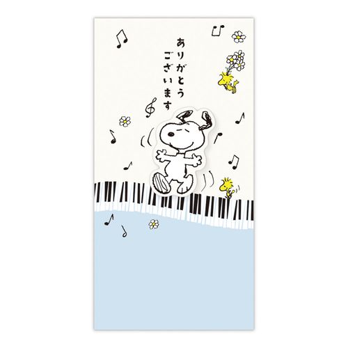 4961099851804



851804



日本ホールマーク
スヌーピー メロディ 御礼／封筒