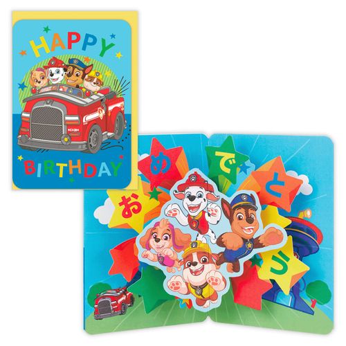 4961099852740



852740



日本ホールマーク
パウ・パトロール パウっと出動！ 誕生お祝い／立体バースデーカード