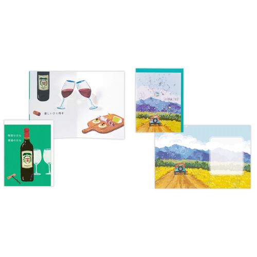 4961099852849







日本ホールマーク
グリーティングカード 350