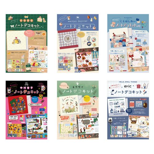 4573602903285







日本出版販売
ノートデコキット