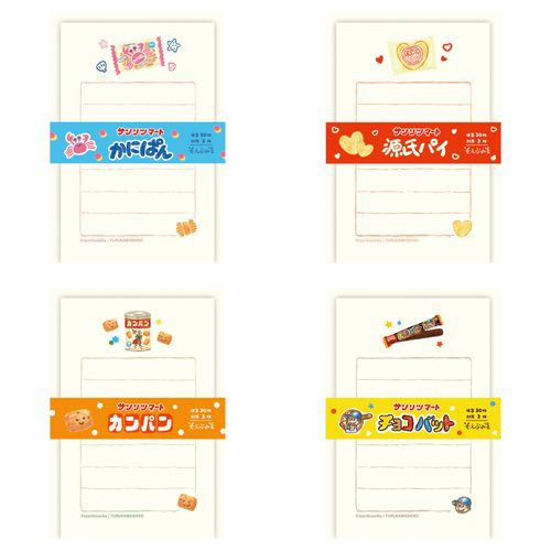 4952270335367







古川紙工
サンリツ マート そえぶみ箋