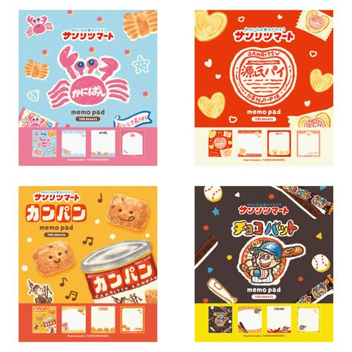 4952270335404







古川紙工
サンリツ マート メモパッド