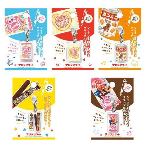 4952270336289







古川紙工
サンリツマート ペンチャーム