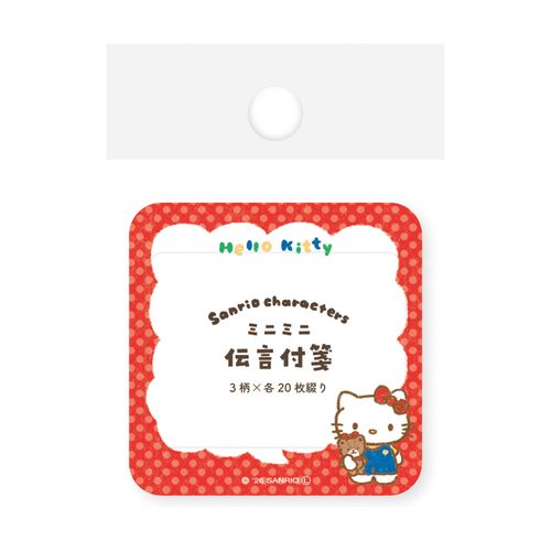 4952270332809



QF272



古川紙工
ハローキティ 伝言ふせん おやつパーティー