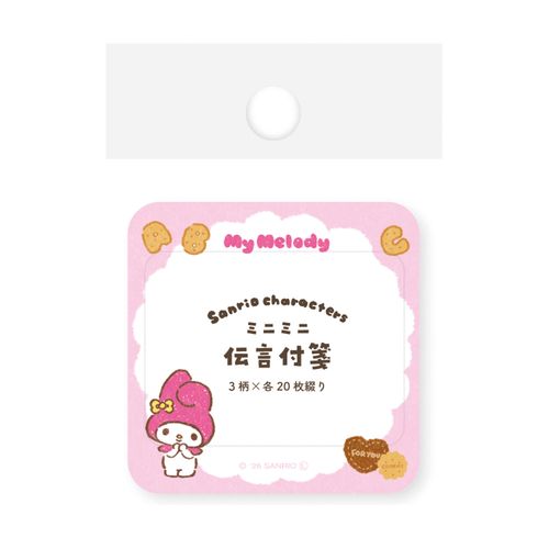 4952270332816



QF273



古川紙工
マイメロディ 伝言ふせん おやつパーティー