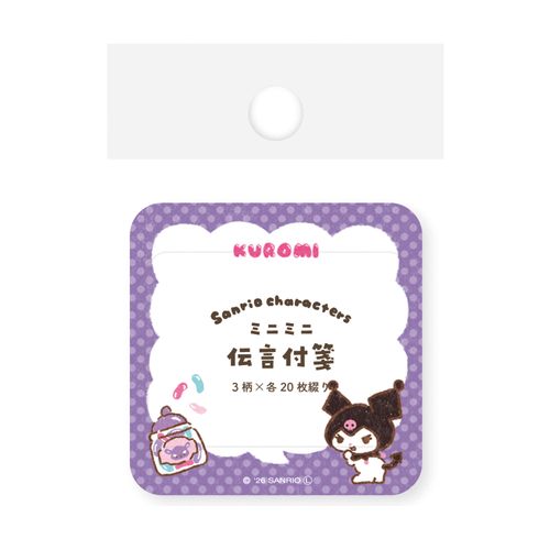 4952270332823



QF274



古川紙工
クロミ 伝言ふせん おやつパーティー