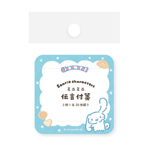 4952270332830



QF275



古川紙工
シナモロール 伝言ふせん おやつパーティー