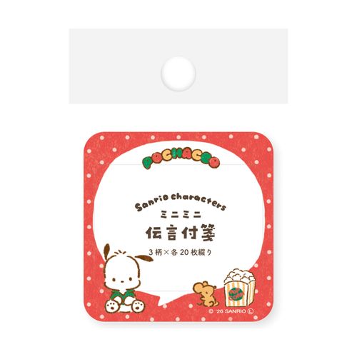 4952270332847



QF276



古川紙工
ポチャッコ 伝言ふせん おやつパーティー