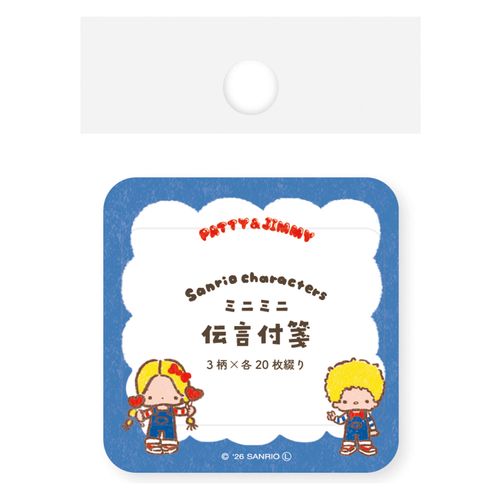 4952270332861



QF278



古川紙工
パティ＆ジミー 伝言ふせん おやつパーティー