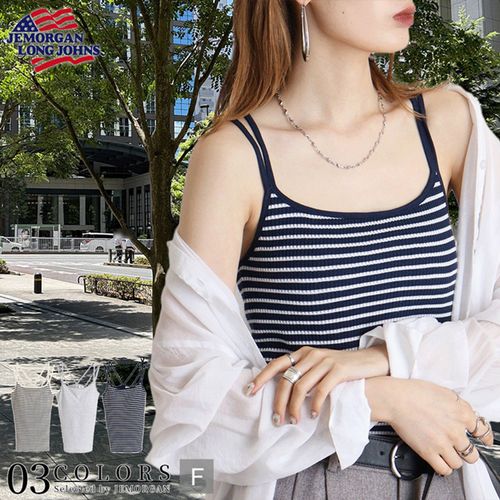 4580811924482







ライオンキングジャパン
ボーダーワッフルカップ付きキャミソール