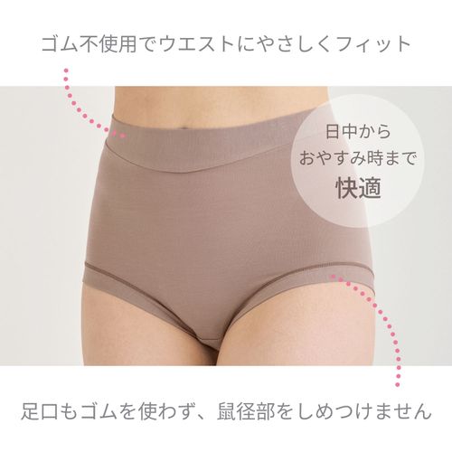 島崎
とろ～り極上インナー ショーツ