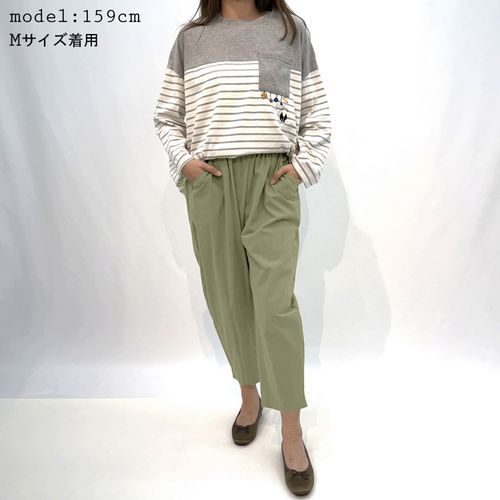 ヤマワ
ワッシャー加工バルーンパンツ