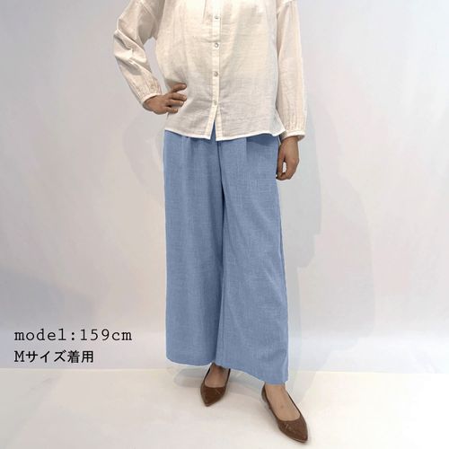 ヤマワ
ナチュレミア シャンブレーワイド