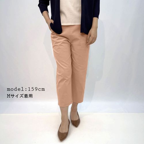 ボレー
綿混ストレッチコクーンパンツ