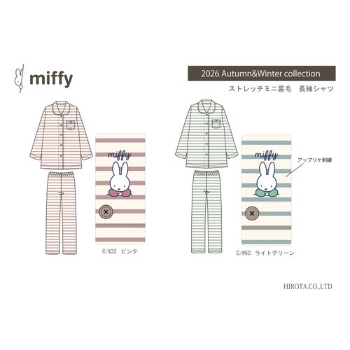 ヒロタ
miffy ミニ裏毛先染めボーダー シャツパジャマ