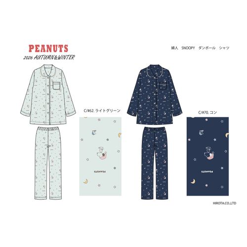 ヒロタ
SNOOPY ダンボールニット シャツパジャマ