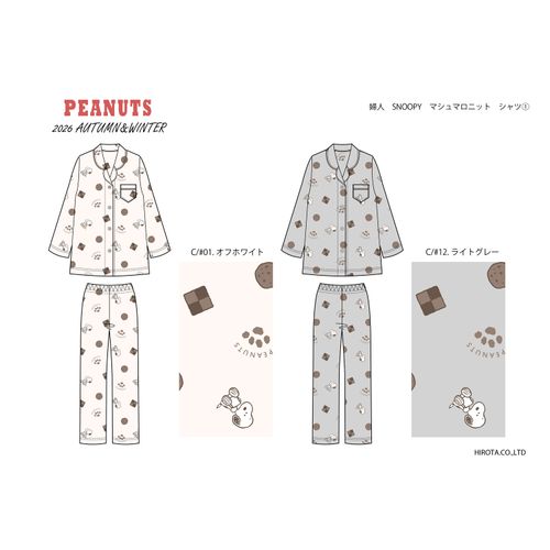ヒロタ
SNOOPY マシュマロニット 総柄シャツパジャマ