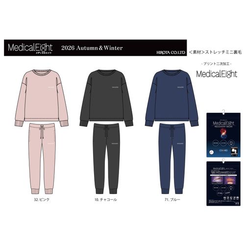 ヒロタ
メディカルエイト裏毛 リカバリーウェア 婦人
