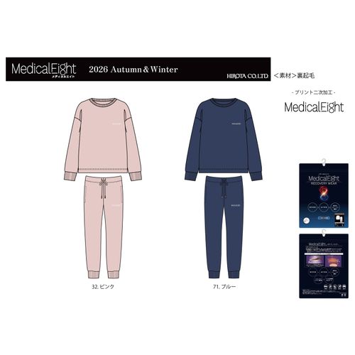 ヒロタ
メディカルエイト裏起毛 リカバリーウェア 婦人
