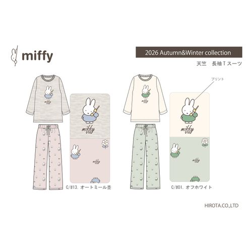 ヒロタ
miffy 長袖Tスーツパジャマ
