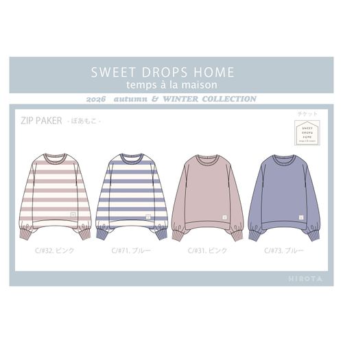 ヒロタ
SWEET DROPS HOME ボア プルオーバー
