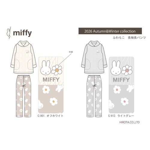 ヒロタ
miffy ふわもこプレミアム Tスーツパジャマ