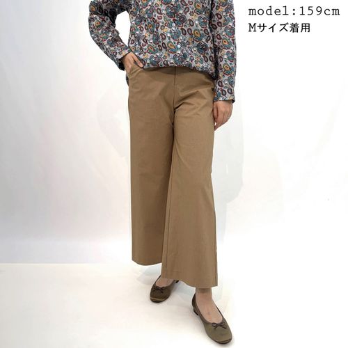 ビッグ宮田
バックラッシュワイドパンツ