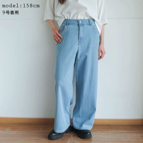 アパレルアイ
aiai C／Nクールストレッチ 木陰デニムセミワイドパンツ
