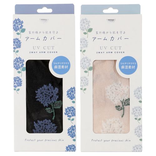4535279888012







フレンズヒル
プリュイアームカバー 麻レーヨン素材
