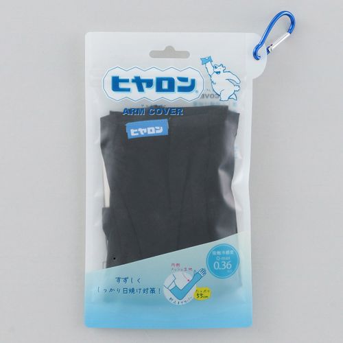 4535279924451







フレンズヒル
ヒヤロンアームカバー