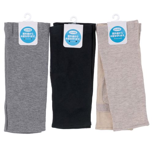 トーヨーグローブ
コットンショートアームカバー