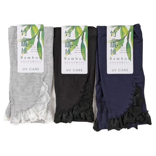 トーヨーグローブ
竹繊維 レースバーズショートアームカバー