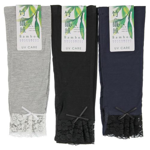 トーヨーグローブ
竹繊維 レースミドルアームカバー