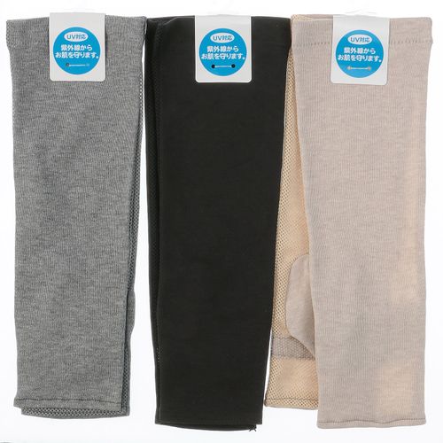 トーヨーグローブ
コットンすべり止め付きセミロングアームカバー