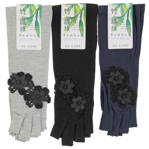 トーヨーグローブ
竹繊維 花付き指切りミドルアームカバー